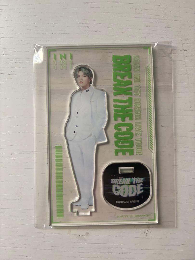 INI 髙塚大夢　まとめ売り　全31点