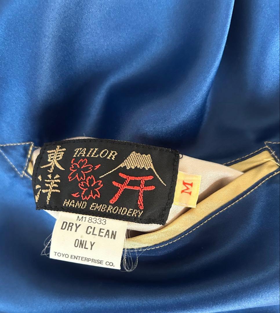 最終値下げ！希少！奥尻島第五空軍モデル！テーラー東洋リバーシブルスカジャンM