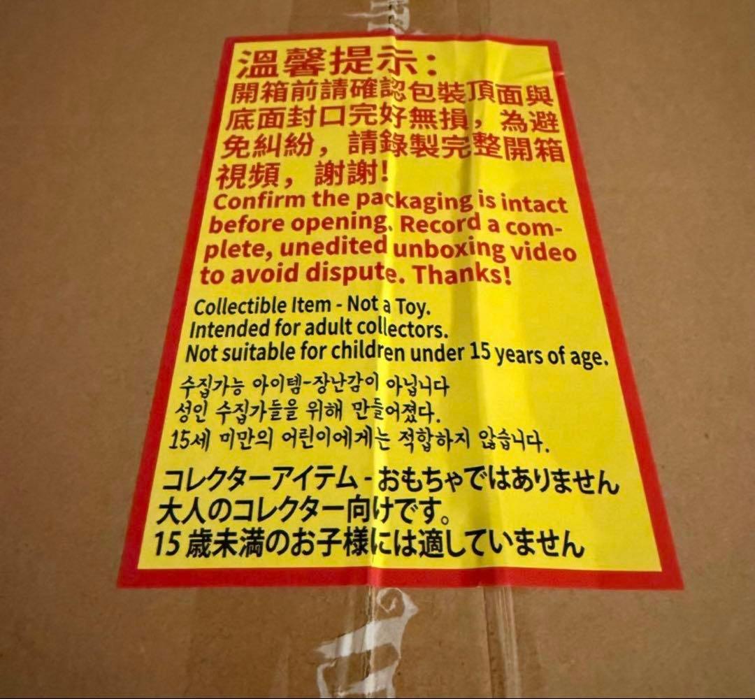 第五人格 7周年 オフラインパック 探鉱者 コード未使用 勝負師の独演