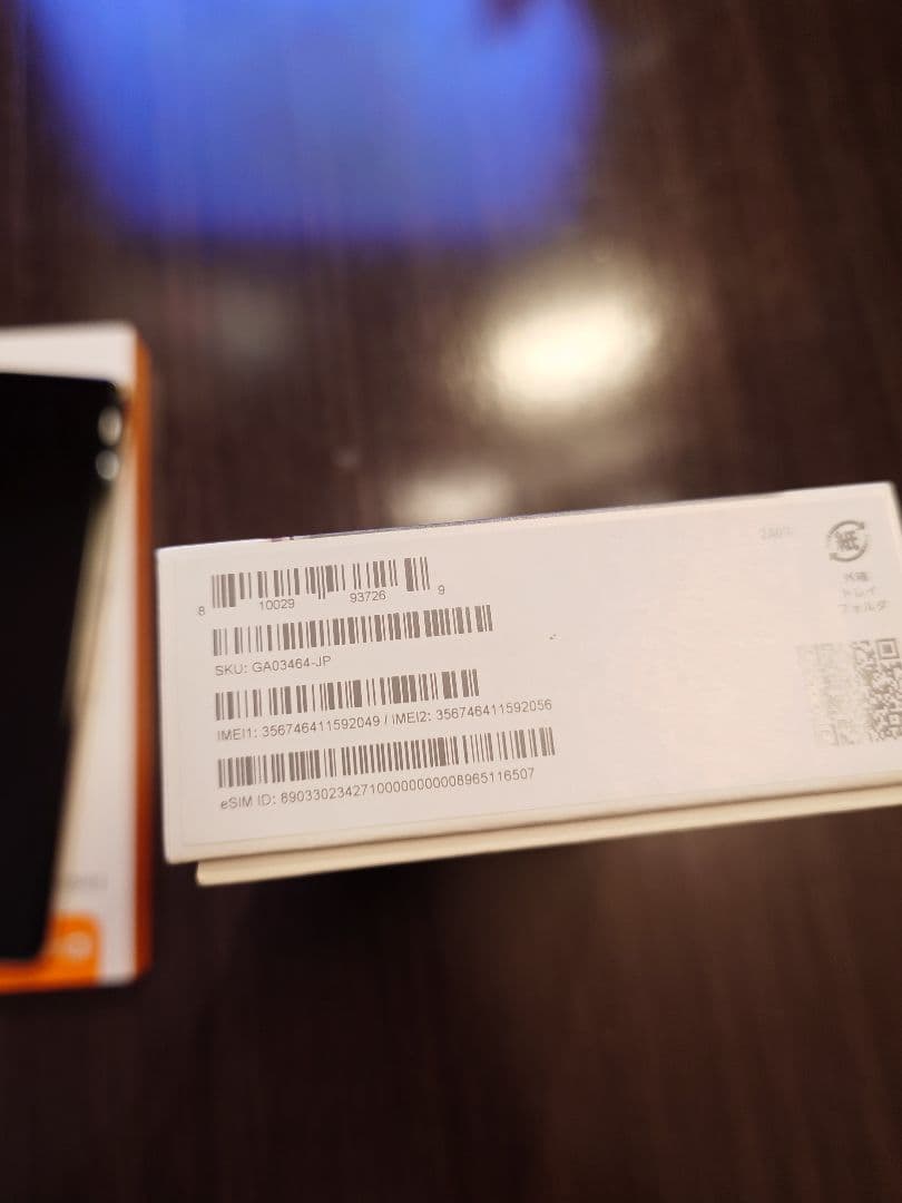 中古美品 Google Pixel 7 Pro ヘーゼル 128GB