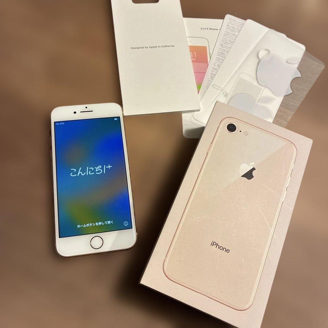 Apple iPhone ゴールド 8 本体