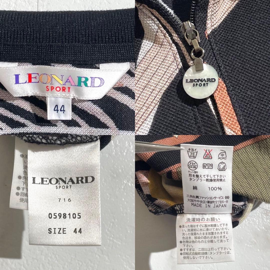 【希少】レオナール ハーフジップブラウス 花柄 トリム XLサイズ 黒 コットン