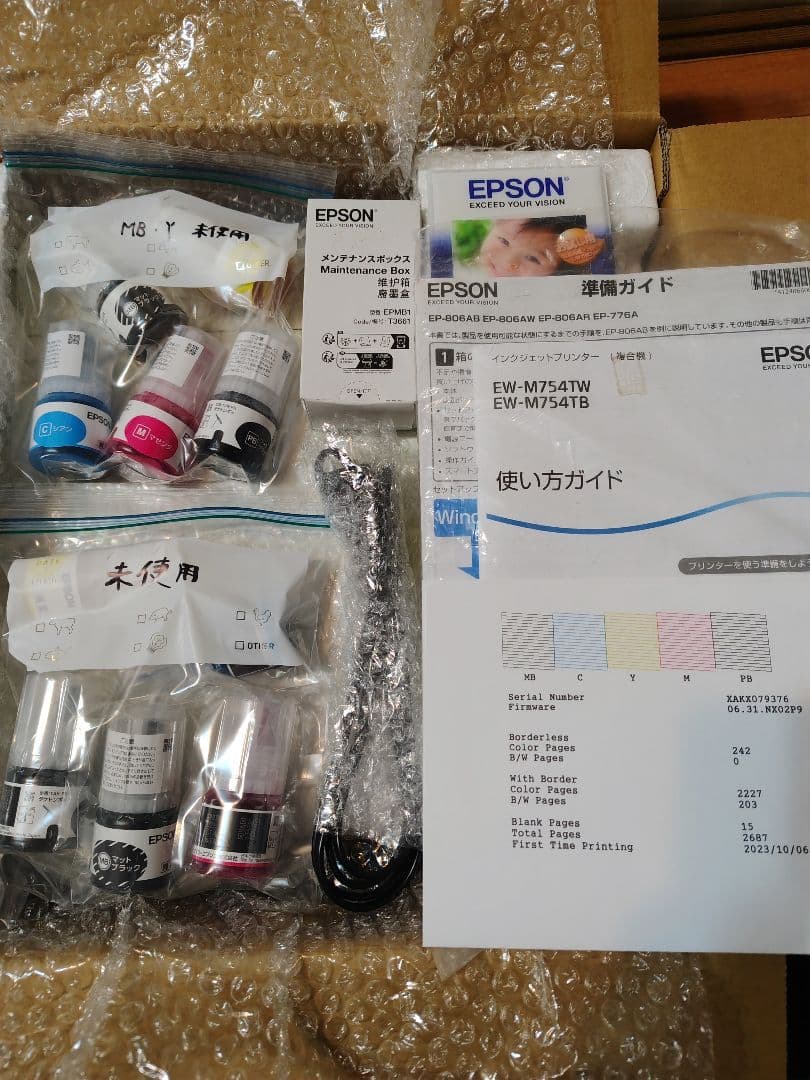 ‼️値下げ中‼️エプソン EW-M754TW プリンター