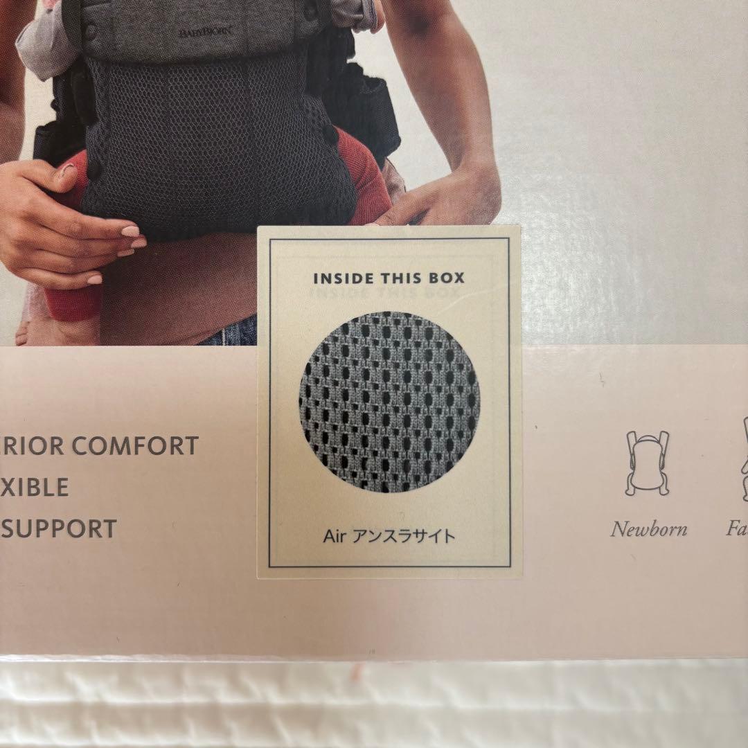 babybjorn ベビービョルン ハーモニー 抱っこ紐 Airアンスラサイト