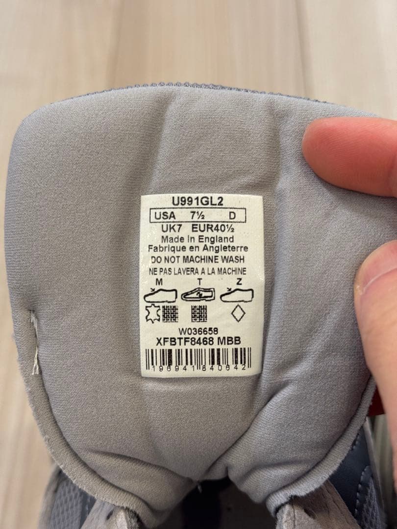 991v2 グレー(U991GL2) 25.5cm