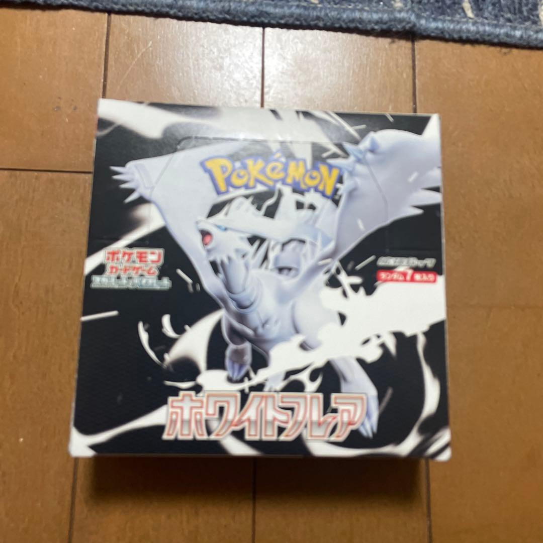 ポケモンカード ホワイトフレア シュリンクなし ペリペリつき