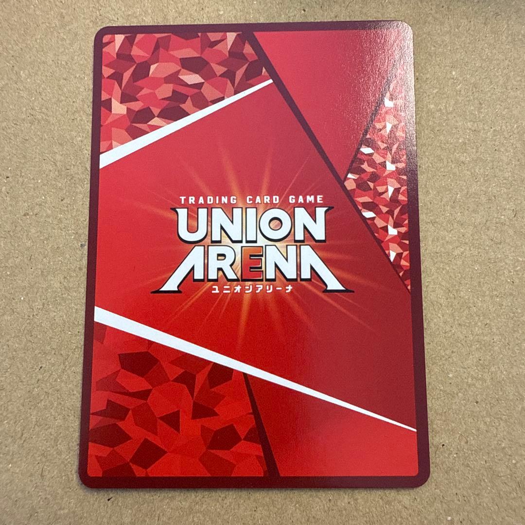 ユニオンアリーナ　薬膳楠莉　パラレル　星2