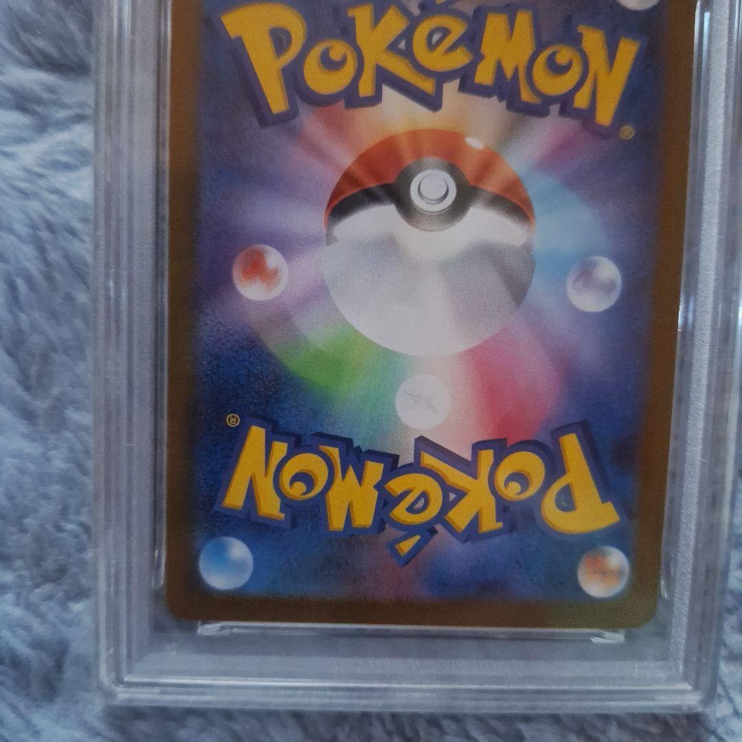 か*ん様 2025 ヒロシマのピカチュウ #261 ミントカード