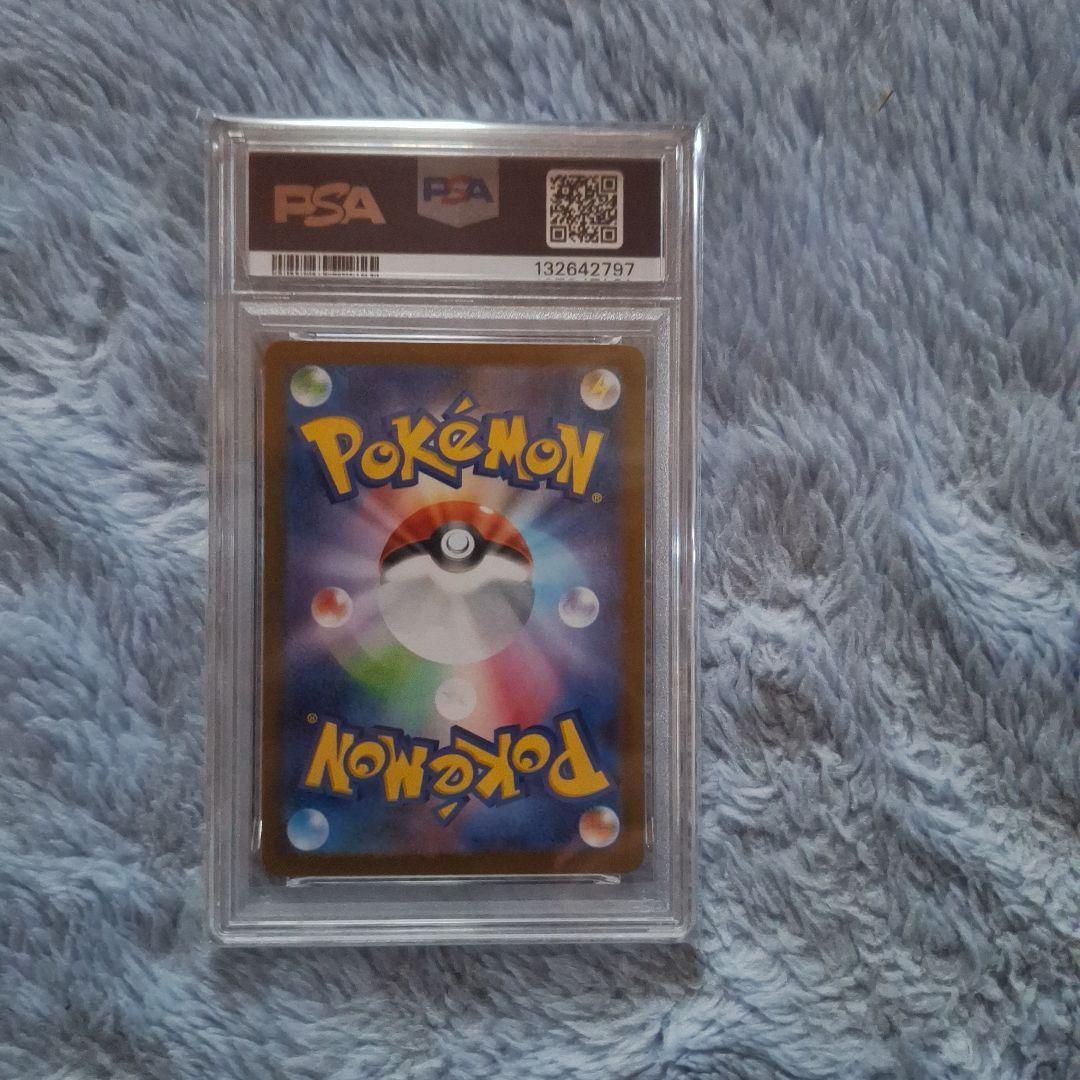 か*ん様 2025 ヒロシマのピカチュウ #261 ミントカード