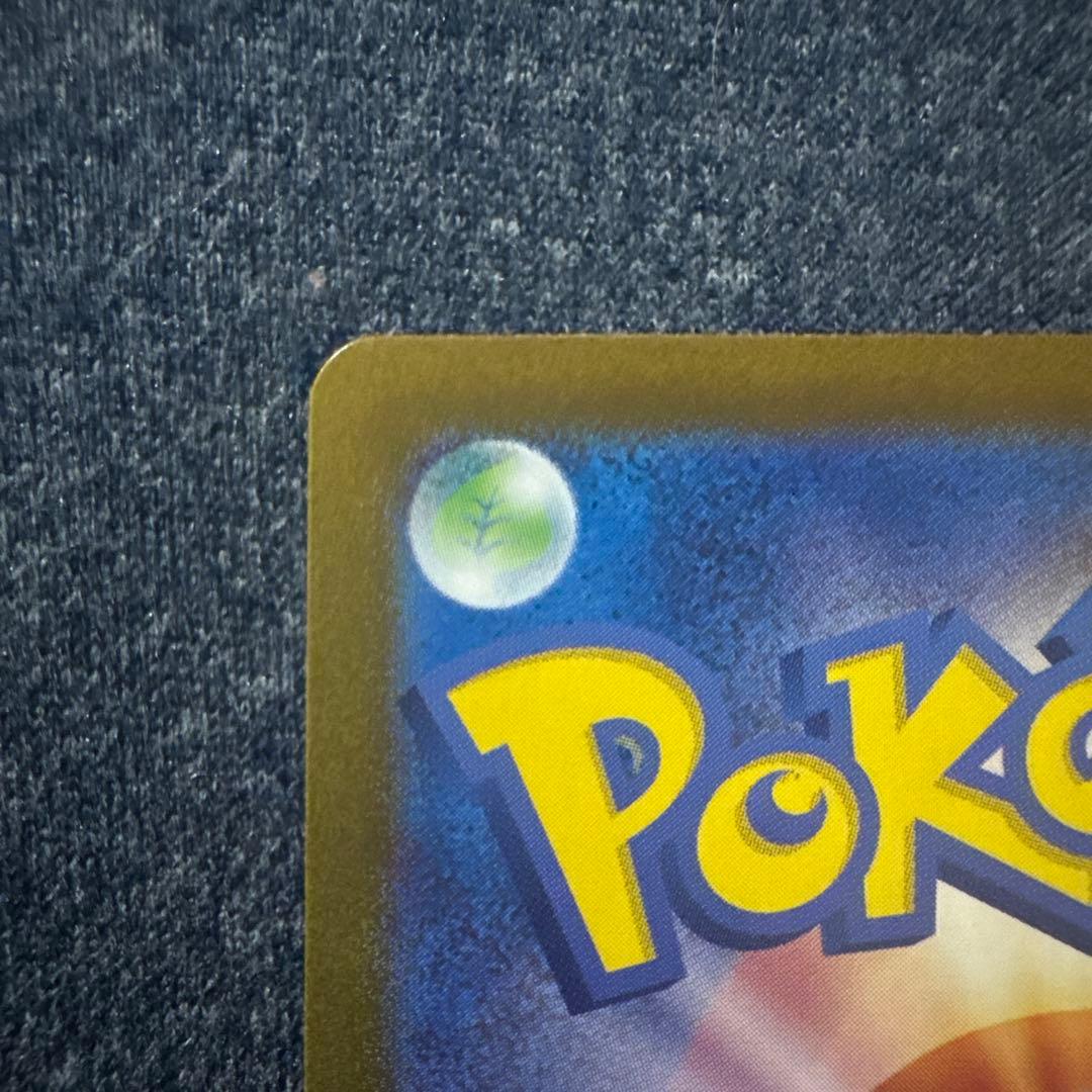 【美品】ブラッキー　マスターボールミラー