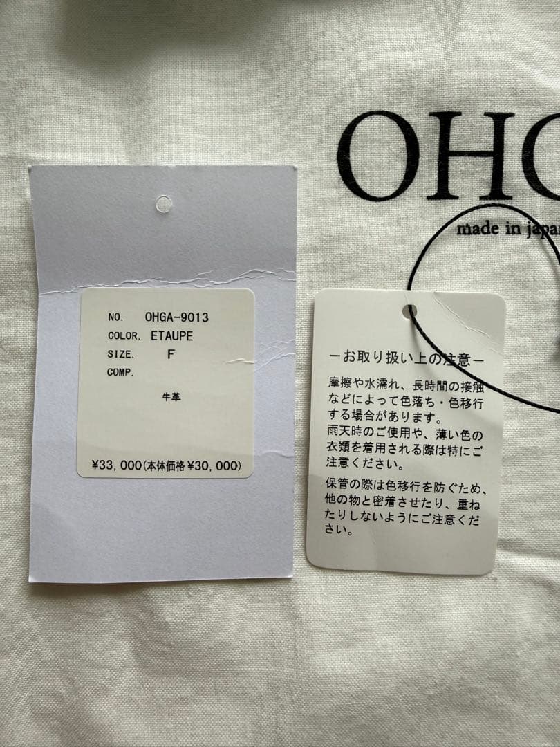 ohga バッグ　エトープ　ボストン
