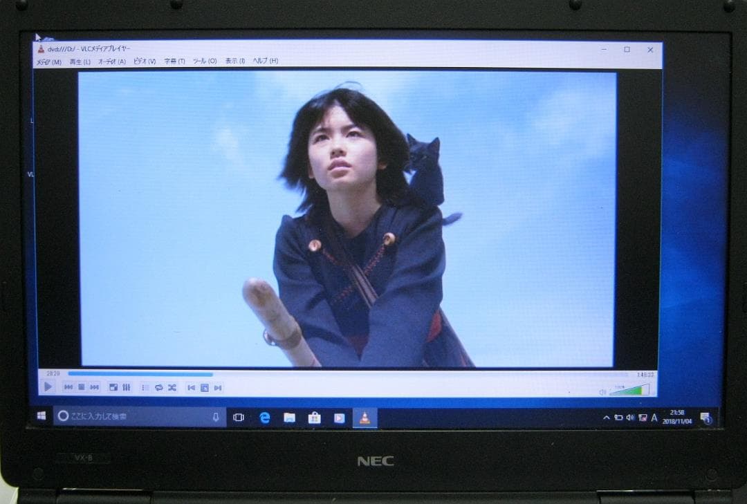 送料無料 DVD再生OK Win10 VK20E/X-B C-2Ghz オフィス