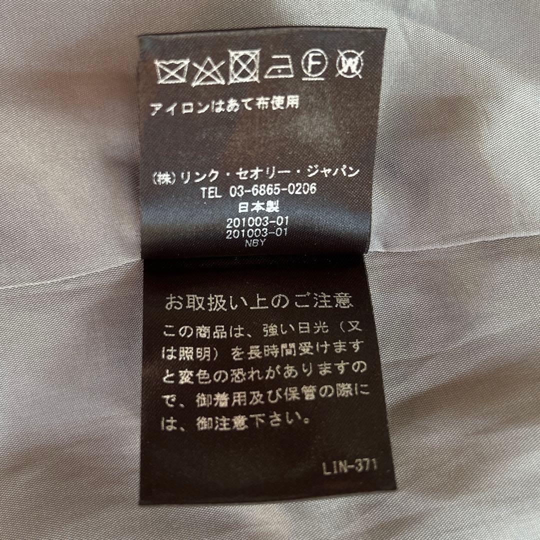 【現行タグ】セオリー ノーカラー グレー　パンツスーツ LANAI ウール