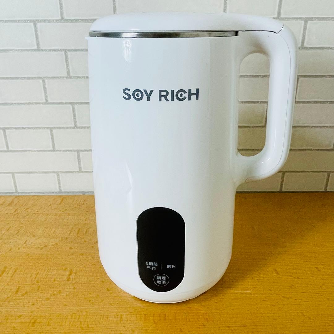 ショップジャパン 完全豆乳メーカー ソイリッチ SOY RICH 豆乳メーカー