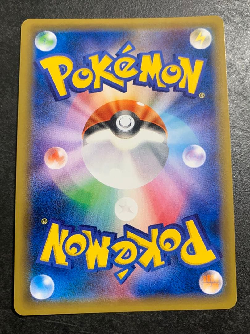 トウホクのピカチュウ PROMO SM-Pプロモカード 088/SM-P