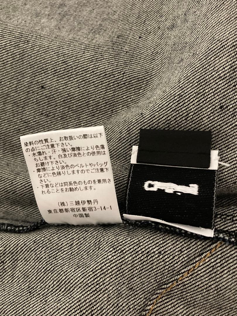 美品✨ loin. ロワン　井川遥　デニムワンピース