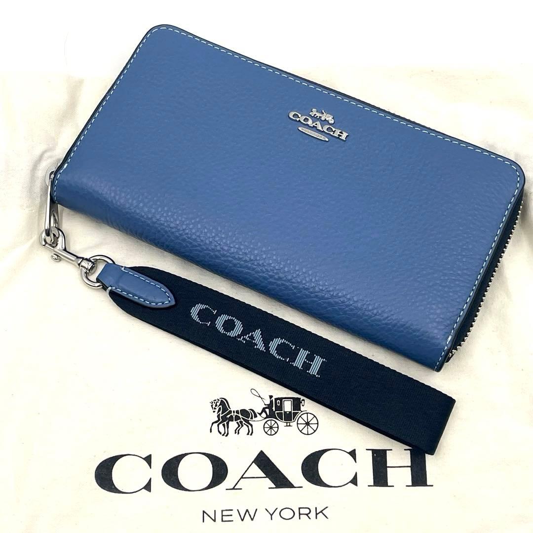 未使用級✨COACH ロング ジップ アラウンド ウォレット スカイブルーマルチ
