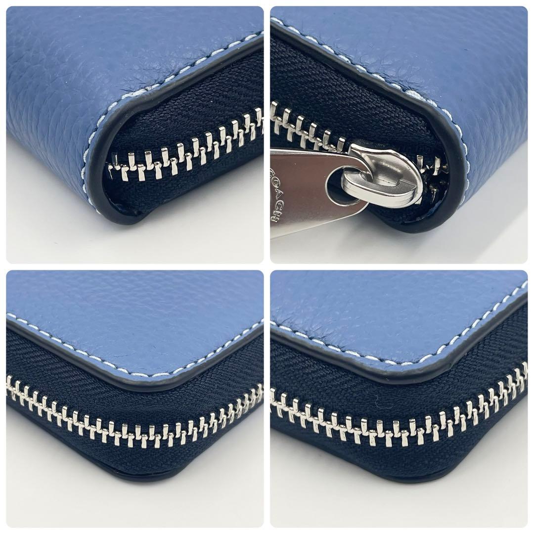 未使用級✨COACH ロング ジップ アラウンド ウォレット スカイブルーマルチ