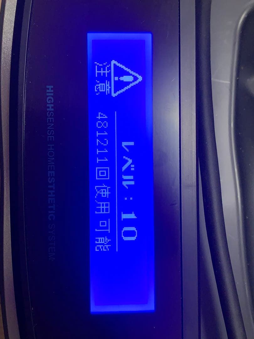 美品 ver.8.5 ケノン 脱毛器 美顔器 マッドブラック