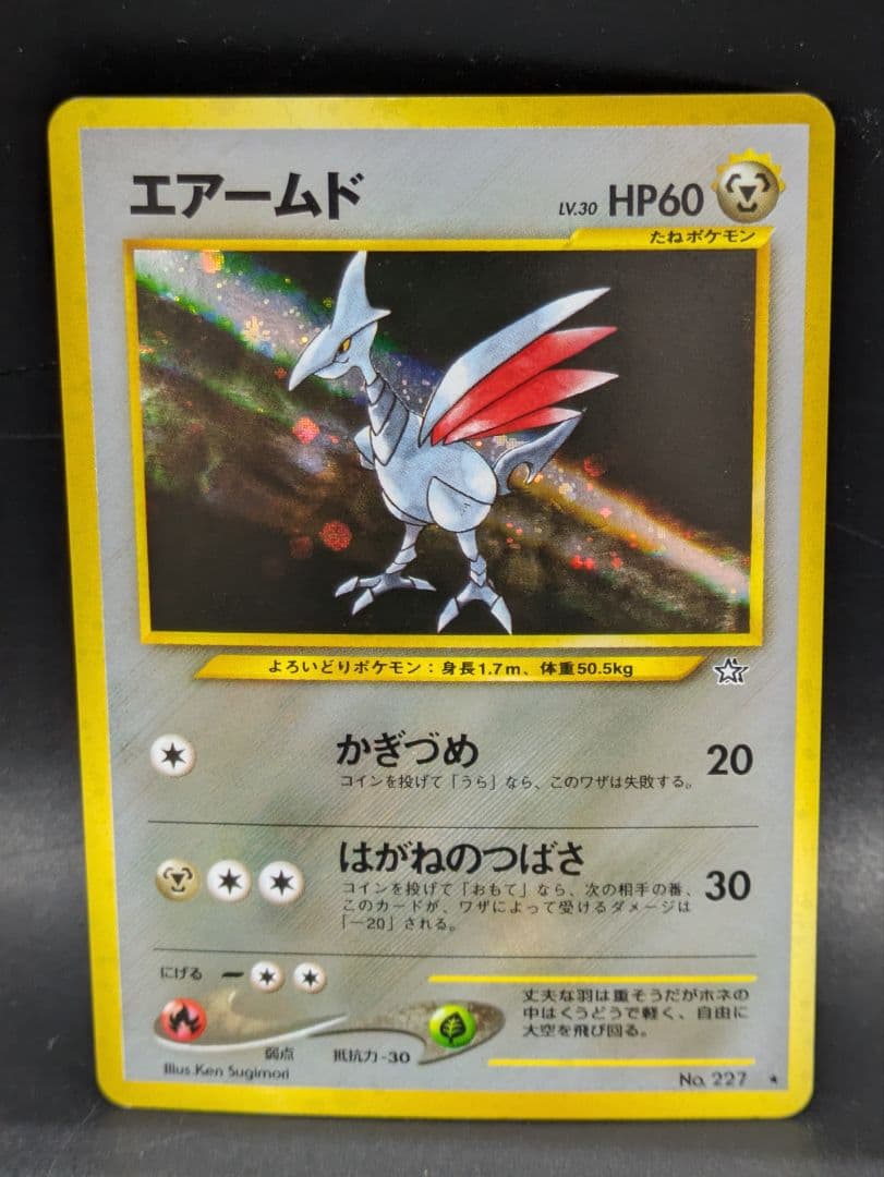 ㉓ポケモンカード 旧裏 まとめ売り 11枚