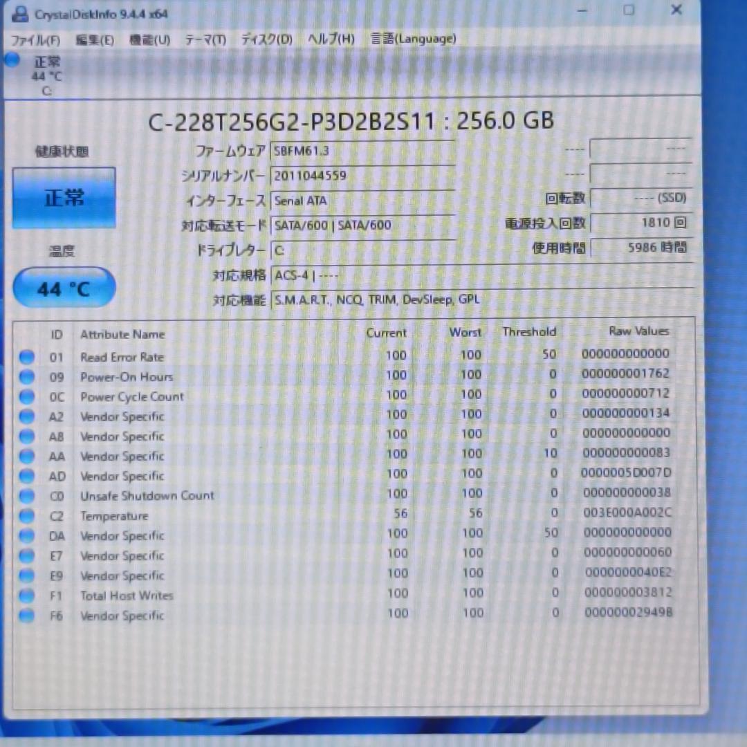 軽量✨Windows11✨i5✨8GB✨SSD✨オフィス付きノートパソコン97