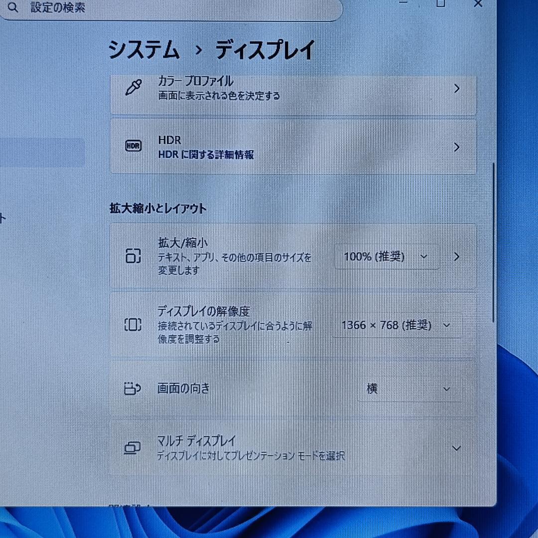 軽量✨Windows11✨i5✨8GB✨SSD✨オフィス付きノートパソコン97