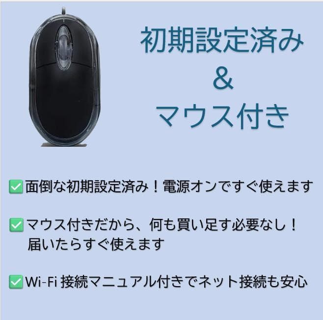 軽量✨Windows11✨i5✨8GB✨SSD✨オフィス付きノートパソコン97