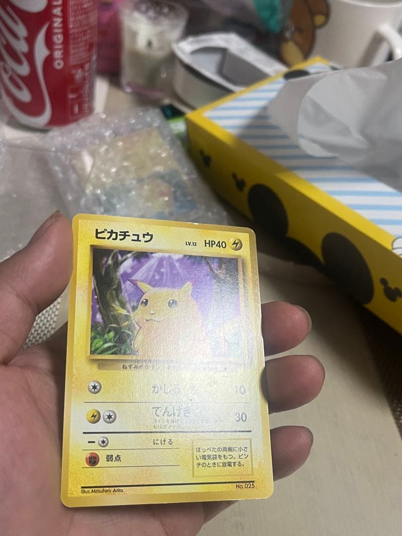 ピカチュウ旧裏カード　マック無し