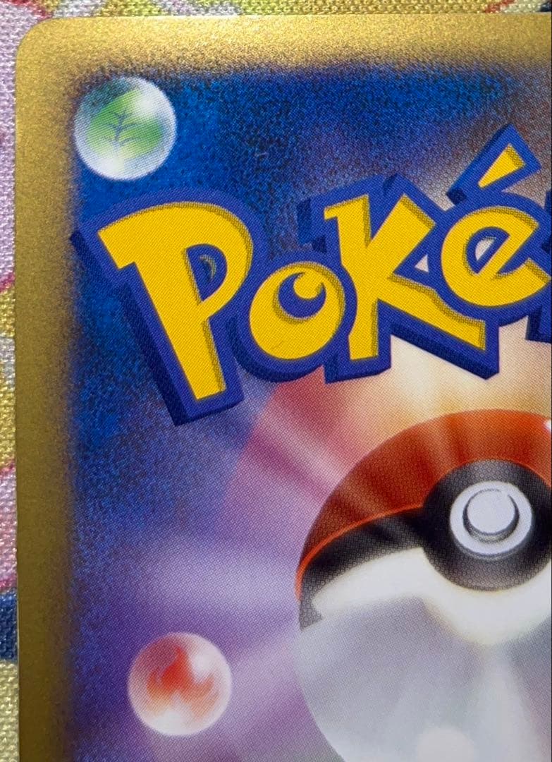 爆誕のルギア 10th