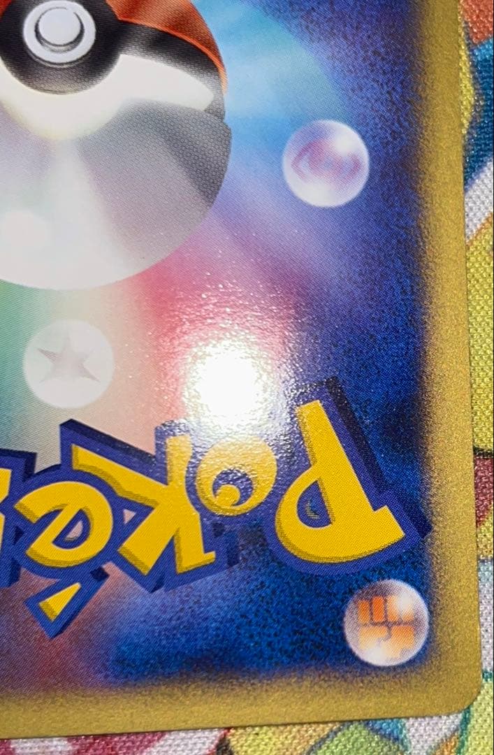 爆誕のルギア 10th