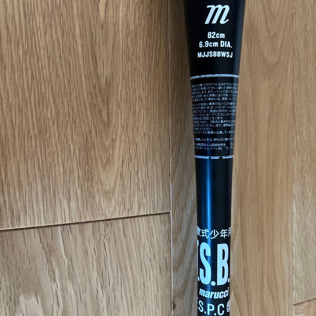 Marucci 軟式少年用バット