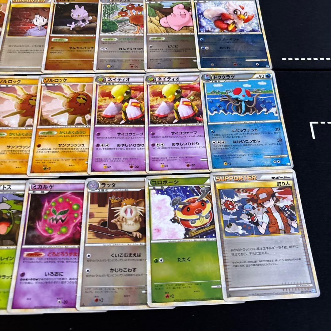 50枚　ポケモンカード　レジェンドシリーズ　キラレアのみまとめ売りセット　光り物