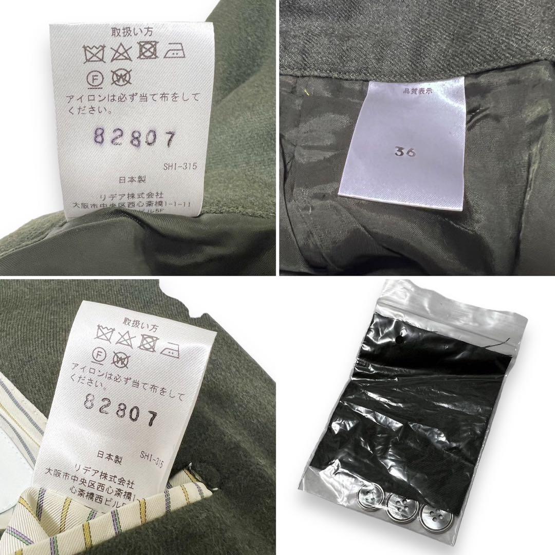 【ホーランド&シェリー社製】ストラスブルゴ セットアップ ダブル メリノウール