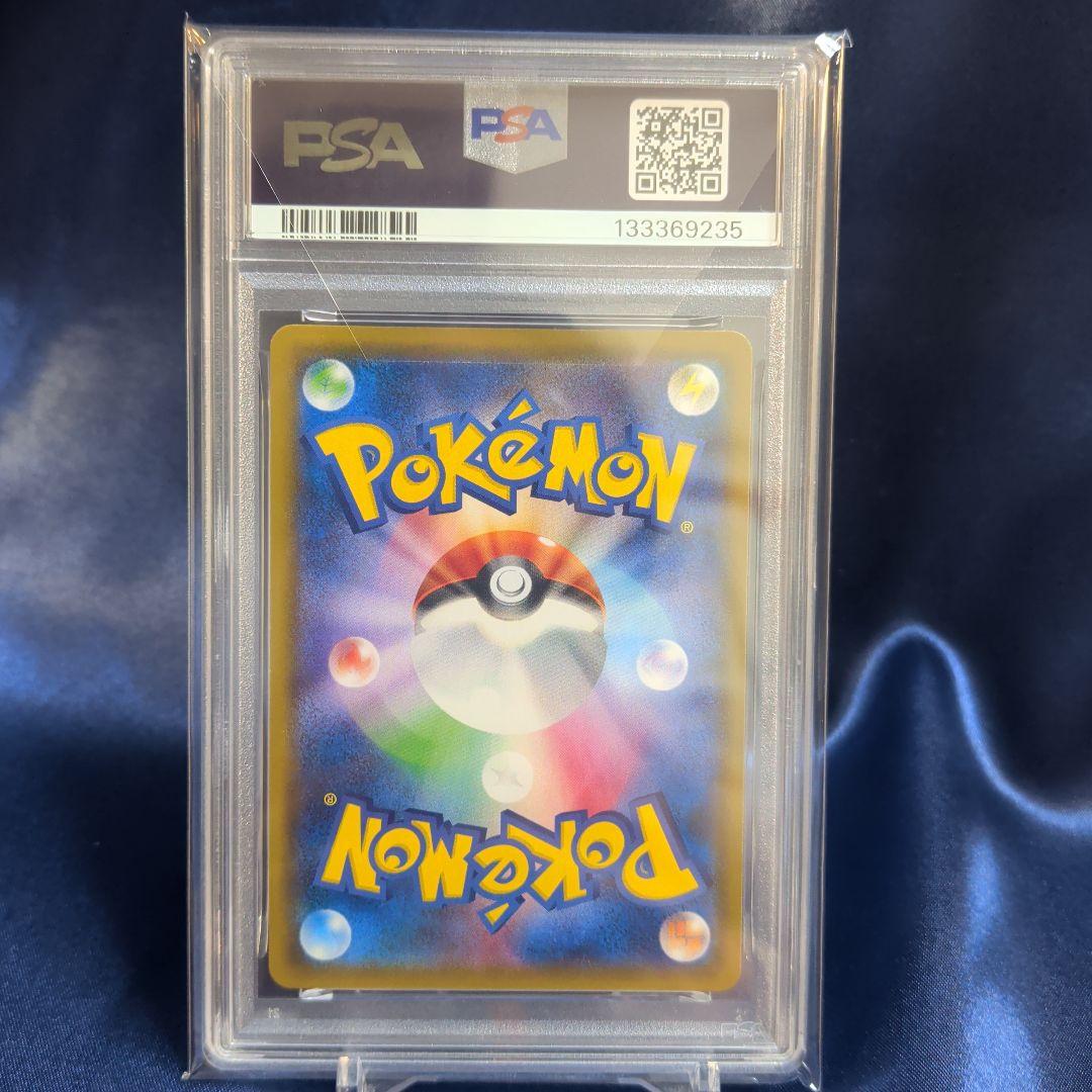 【PSA10】サーナイト＆ニンフィア　GX　RR