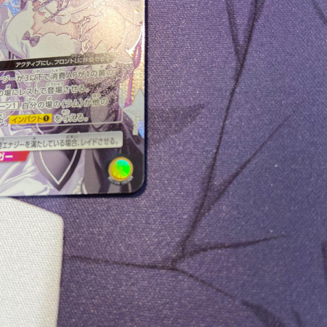 ユニアリ　リゼロ　レム　ラム　SR★★ パラレル　セット