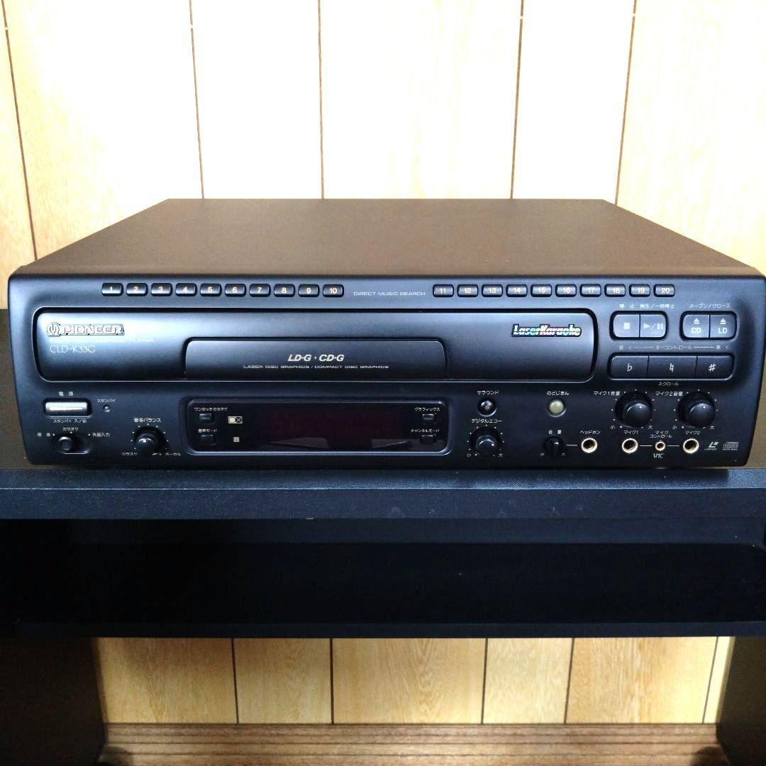 レーザーディスク・CDプレーヤー Pioneer CLD-K33G カラオケ