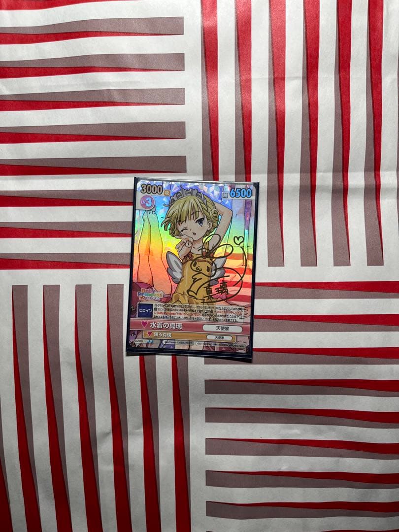 ヴィクトリースパーク Baby Princess 3D サインカード 悠木碧