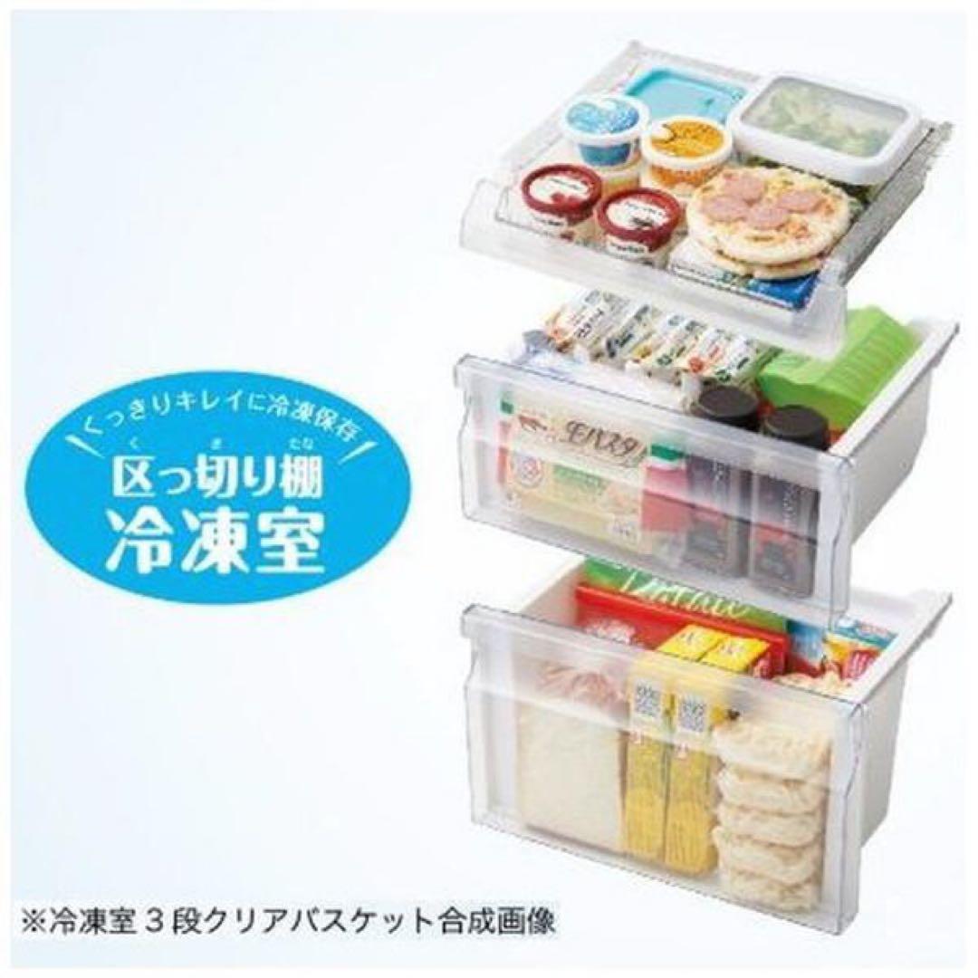 ハイアール Haier JR-XP2NF173F 冷蔵庫 ステンレスブラック