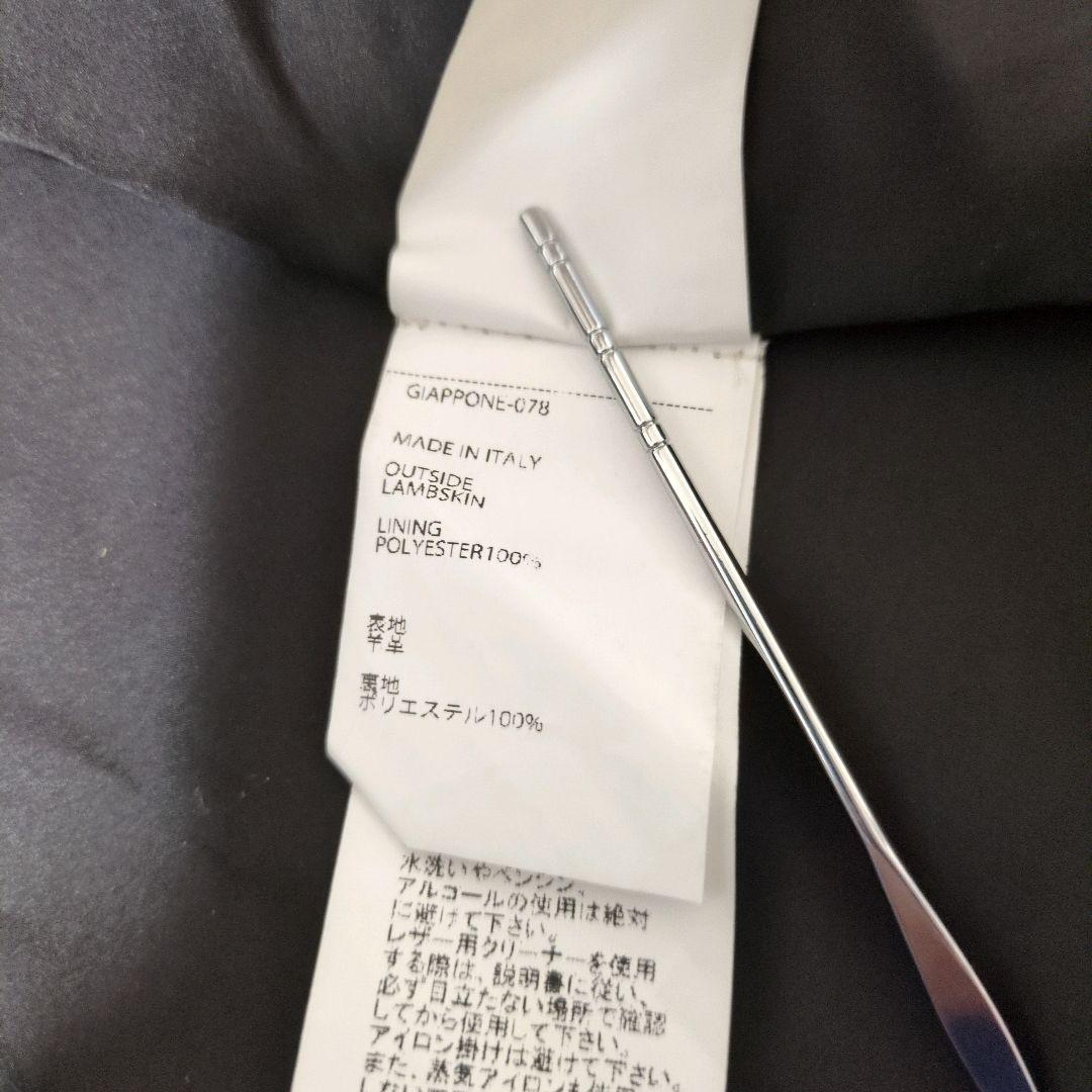 美品✨EMMETI JURI 最高級 シングルライダース 46 GIAPPONE