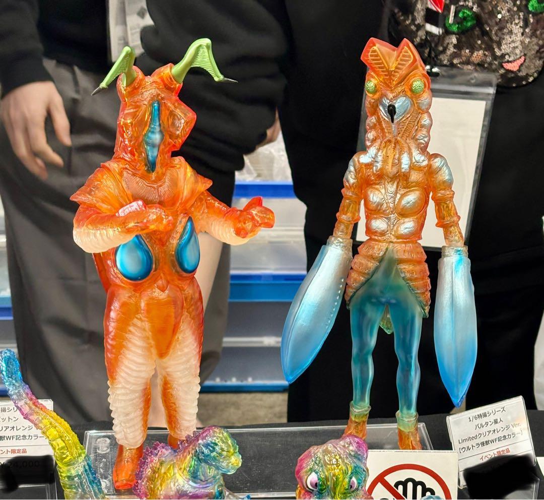 ウルトラ怪獣WF記念カラー ゼットンとバルタン星人のセット CCP限定品