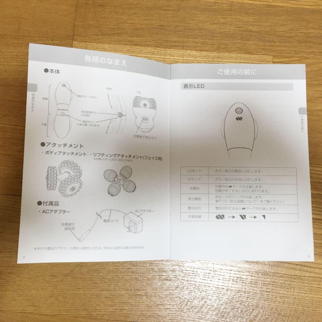 ヤーマン デュアルフォース IB-50T 箱付き