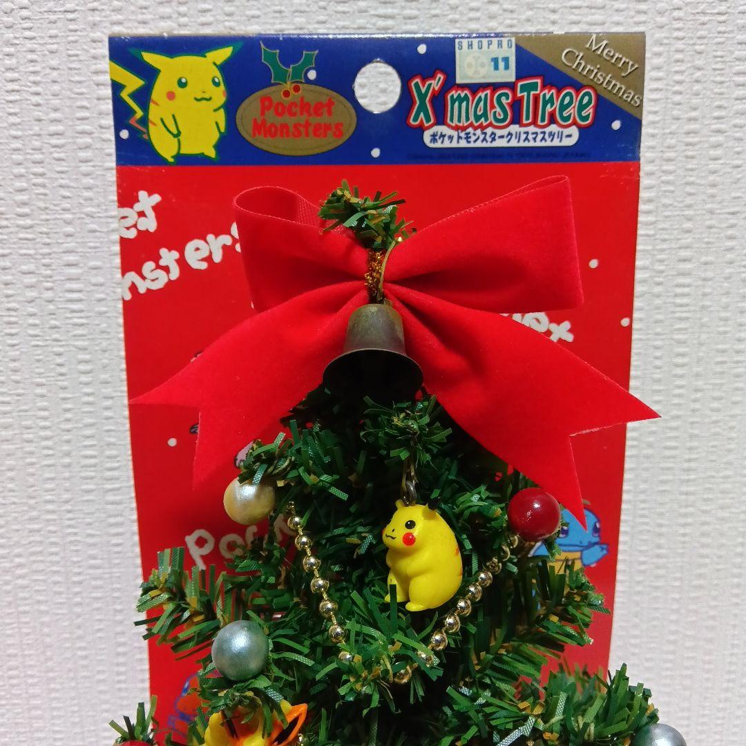 ポケットモンスター X'mas Tree フシギダネ付き