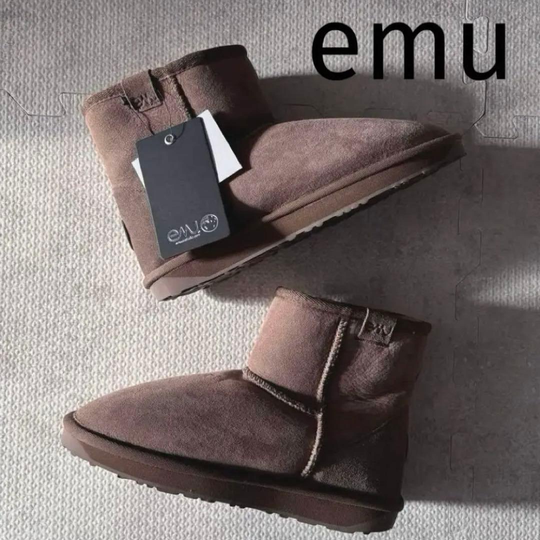 エミューemu未使用ムートンブーツ24（7）スティンガーミニMUSHROOM