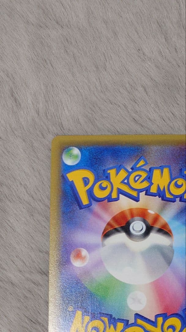 s*i様 ミュウツー　EX　四枚セット