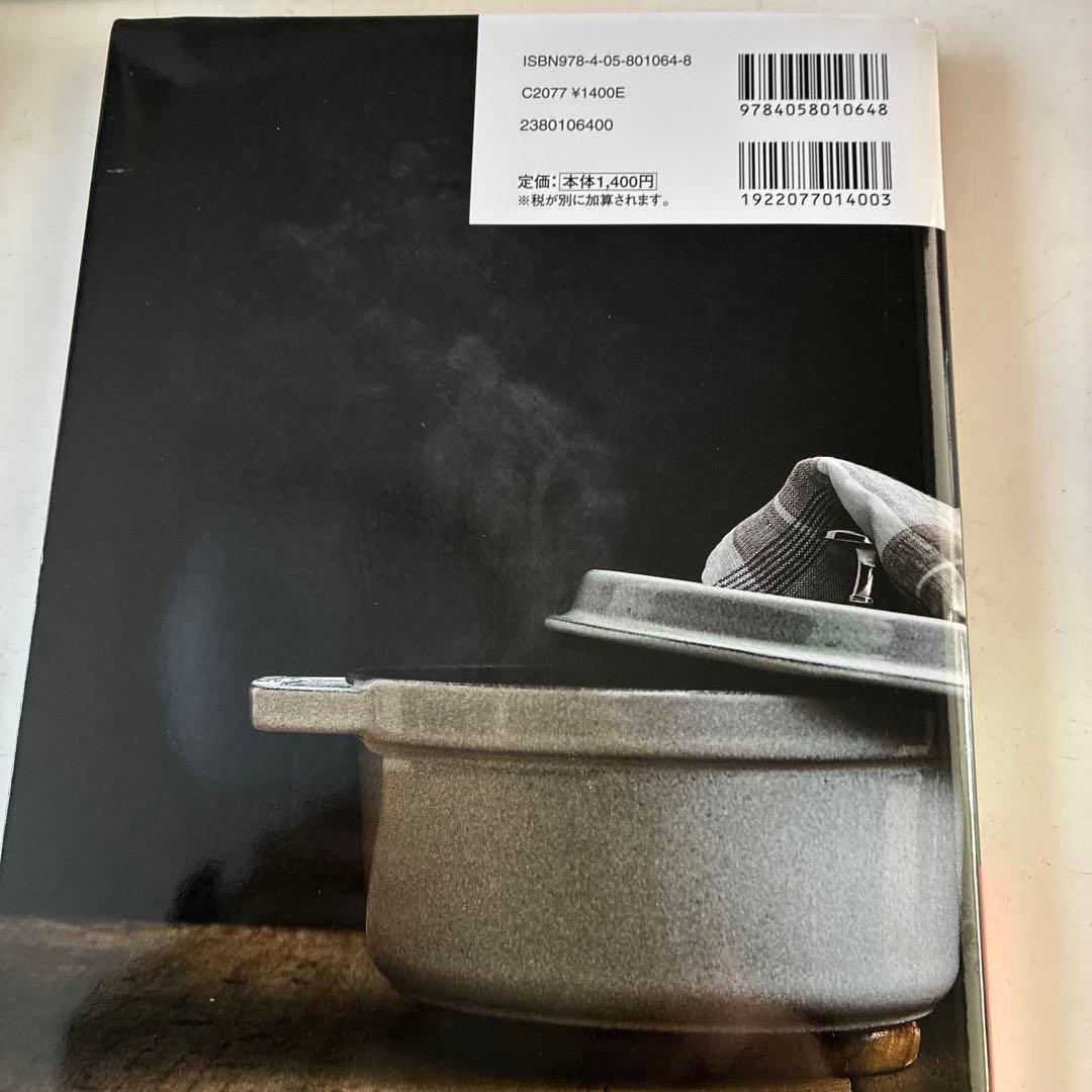 ストウブ　STAUBブレイザーソテーパン26cm チェリー+おまけに本