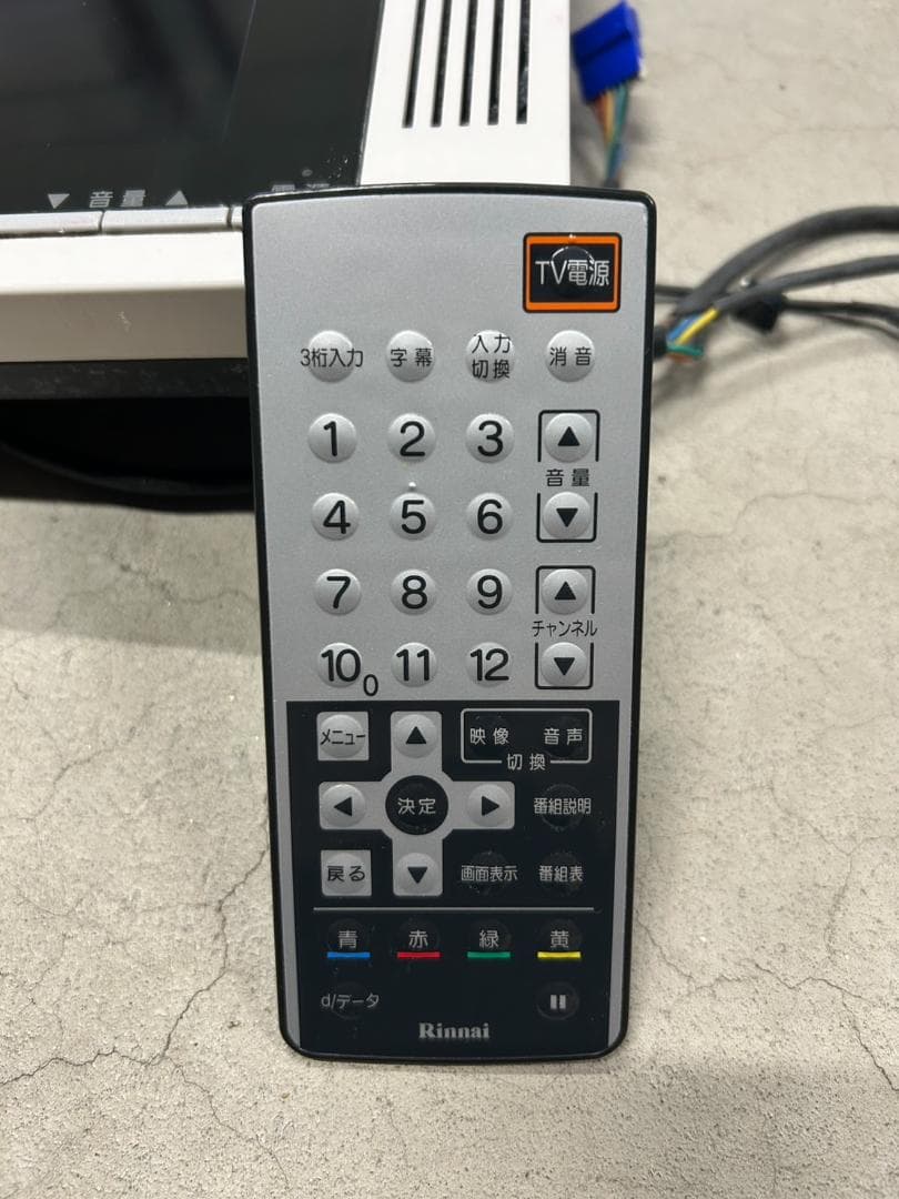 リンナイ　浴槽テレビDS-1201HV　2015年製　リモコン付き