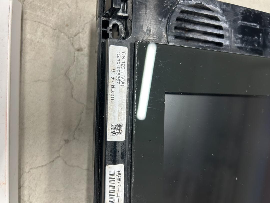 リンナイ　浴槽テレビDS-1201HV　2015年製　リモコン付き