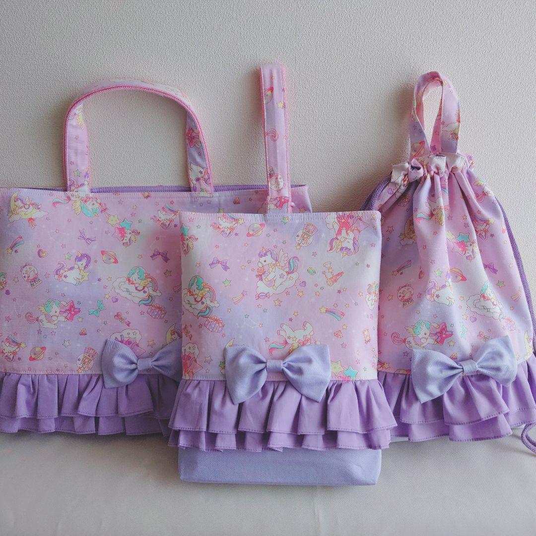 ユニコーン柄×フリル　リボン付き　6点セット
