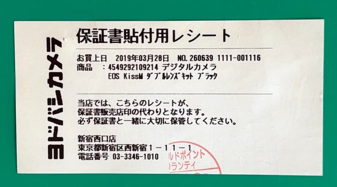 【中古】Canon EOS Kiss M レンズ2本セット ブラック 動作良好