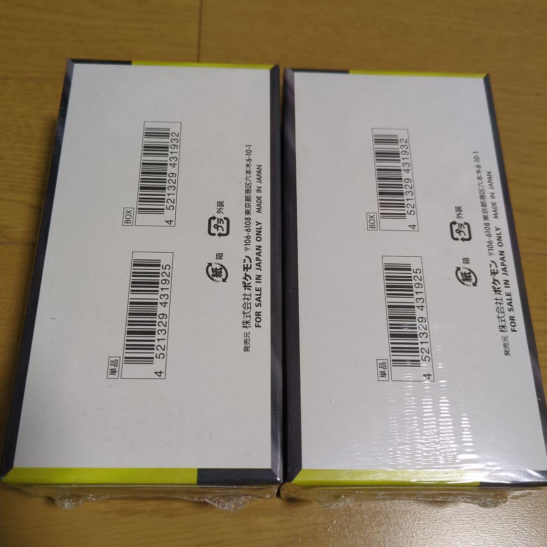 【送料込み】ポケモンカード MEGAドリームex 新品 シュリンク付き2BOX